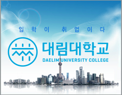 대림전산 이미지