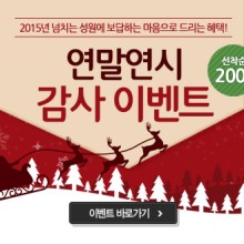 에듀랜드 이미지