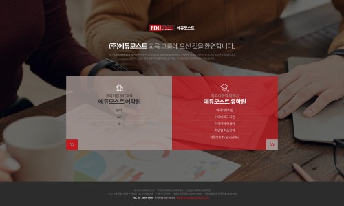 모스트컨설팅 이미지