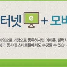 에듀파워 이미지