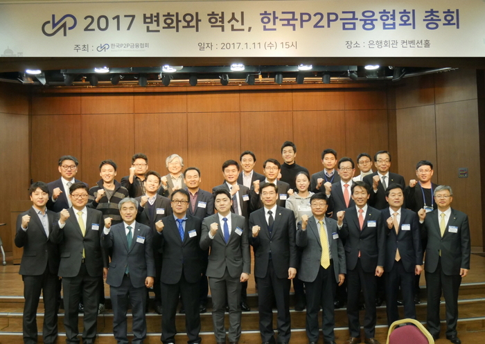 한국사회혁신금융 이미지