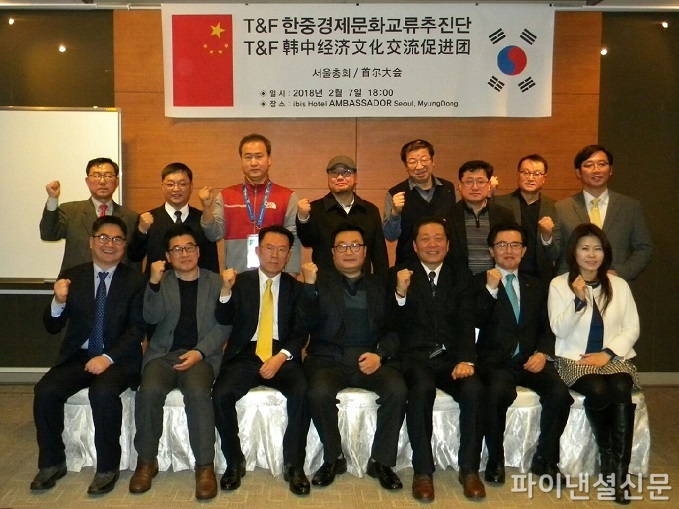 한중개발 이미지