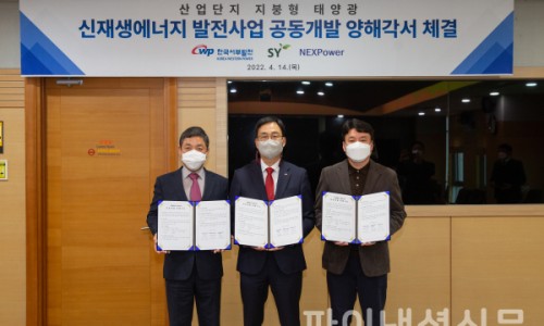 에스와이산업개발 이미지