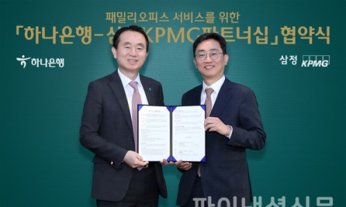 삼정경영컨설팅 이미지