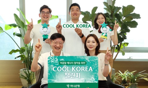 하나에너지 이미지