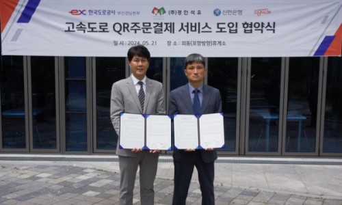 경인석유 이미지