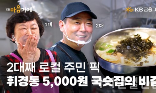 정성서울국수집 이미지