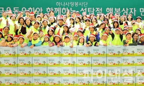 행복상자 이미지