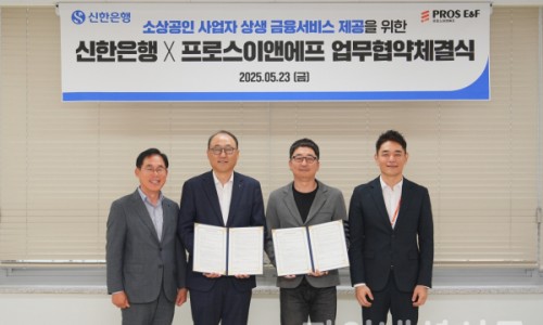 이앤에프 이미지
