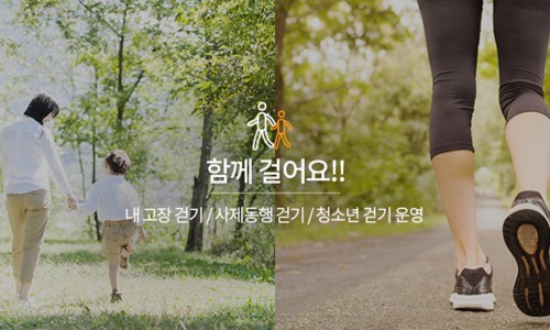 푸른나무 이미지