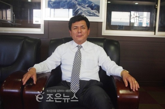 조은케미칼 이미지