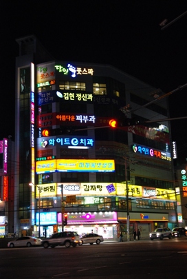 휴게실스포츠마사지 이미지