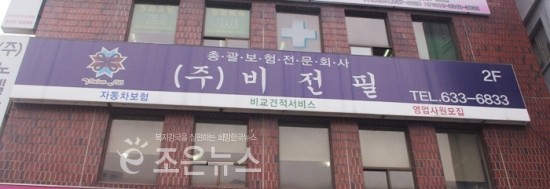 미래정보주 이미지