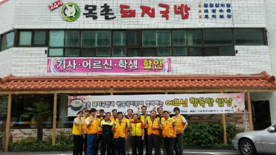 목촌 돼지국밥 이미지