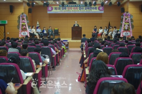 두뇌계발한자속독 이미지