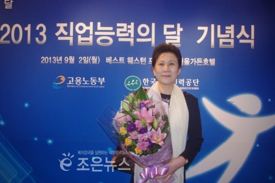 한국능력개발직업전문학교 이미지