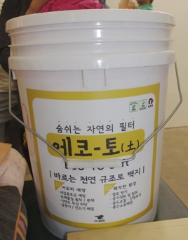 제이알환경 이미지