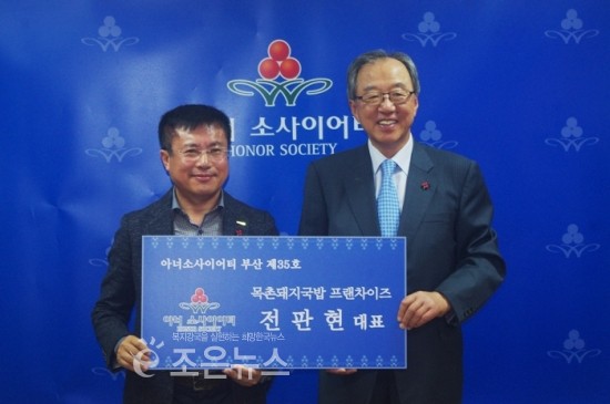 목촌 돼지국밥 이미지
