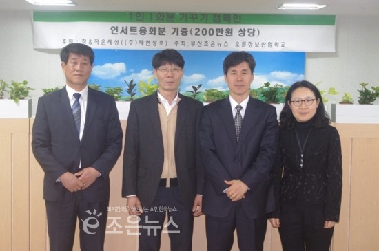 조은세상(주) 이미지