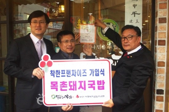 목촌 돼지국밥 이미지