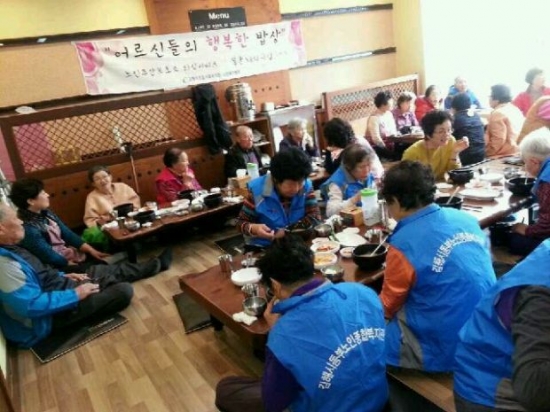 목촌돼지국밥 동래점 이미지