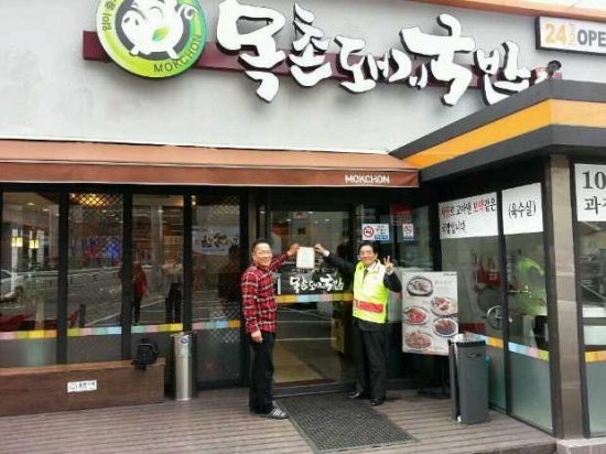 목촌 돼지국밥 이미지