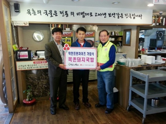 목촌 돼지국밥 이미지