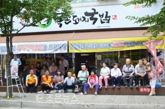 목촌 돼지국밥 이미지