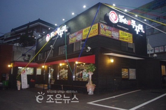 (주)행운식품 이미지
