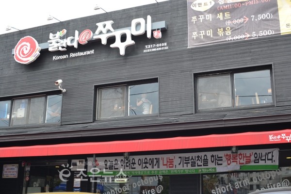 (주)행운식품 이미지
