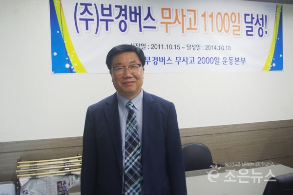 (주)태영 이미지