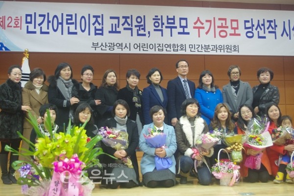 부산광역시청어린이집 이미지