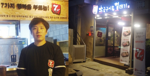 (주)행운식품 이미지