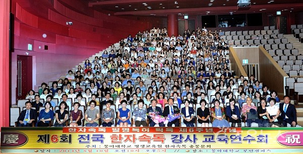 두뇌계발한자속독 이미지