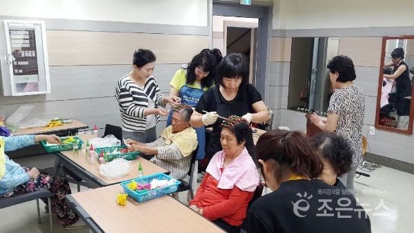 미용타운 이미지