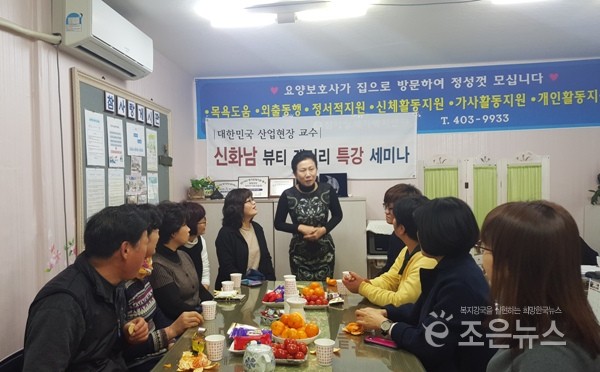 참사랑인력 이미지