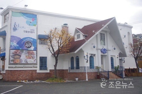 명가민물장어 이미지
