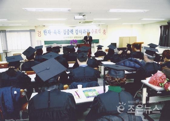두뇌계발한자속독 이미지