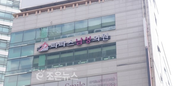고비뇨기과의원 이미지