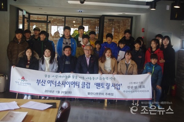 (주)행운식품 이미지