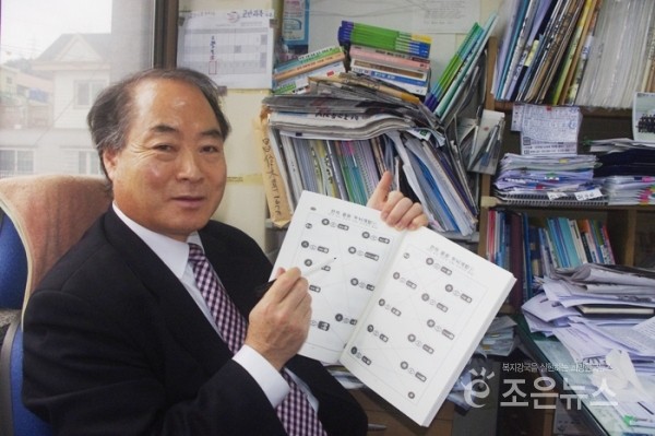 두뇌계발한자속독 이미지