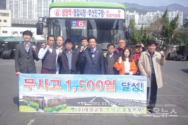 (주)태영 이미지