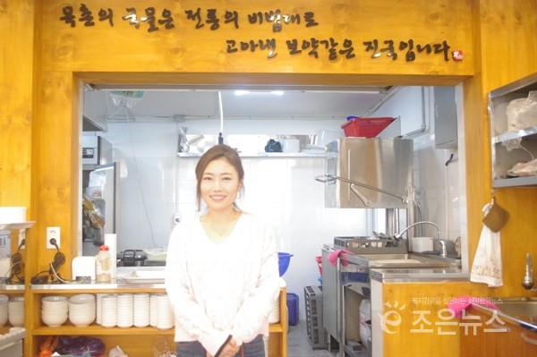 목촌 돼지국밥 이미지