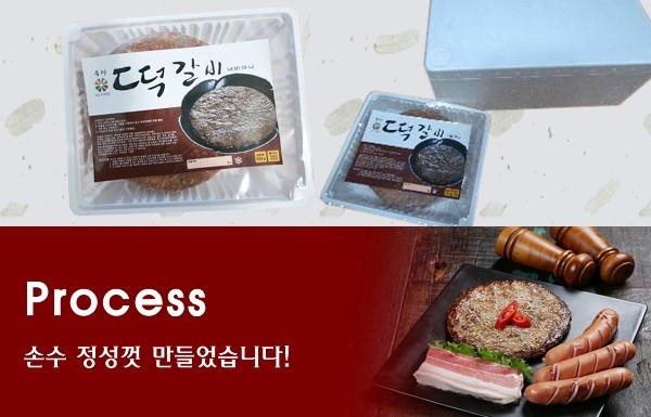 (주)행운식품 이미지