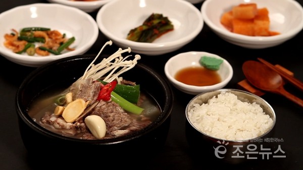 순수한우국밥 이미지