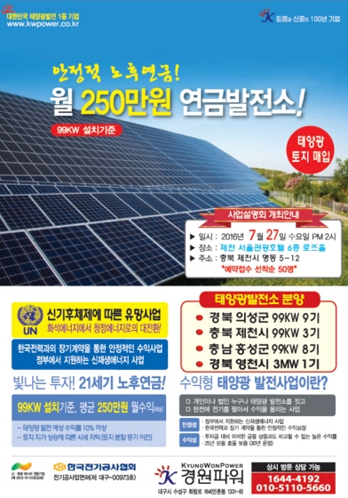 경원관광(주) 이미지