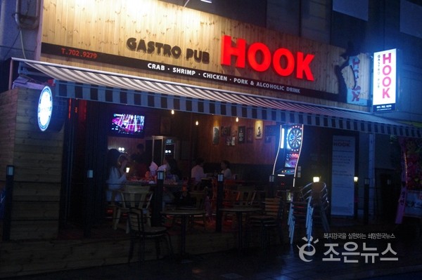 훅(HOOK) 이미지