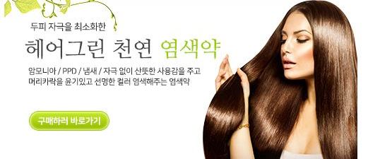 조은화장품 이미지