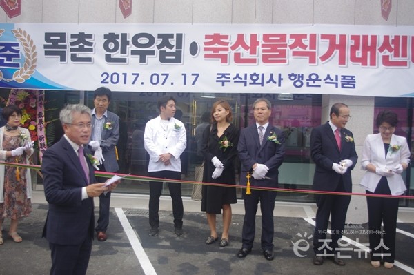 (주)장터축산 이미지