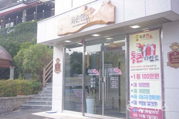 (주)행운축산 이미지